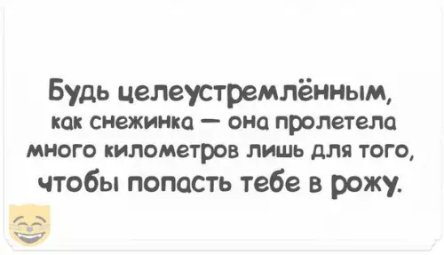 Смешная картинка №327324