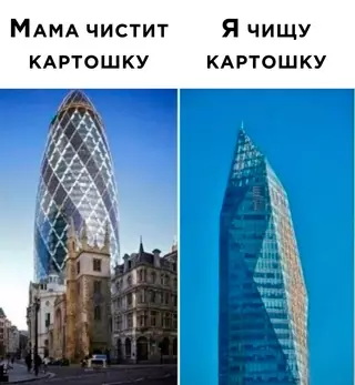 Смешная картинка №645795