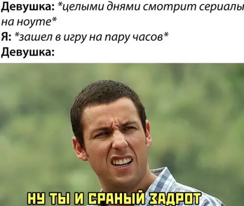 Смешная картинка №474624