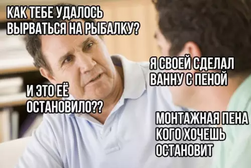 Смешная картинка №222443