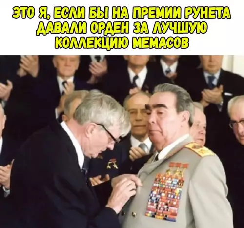 Смешная картинка №660672