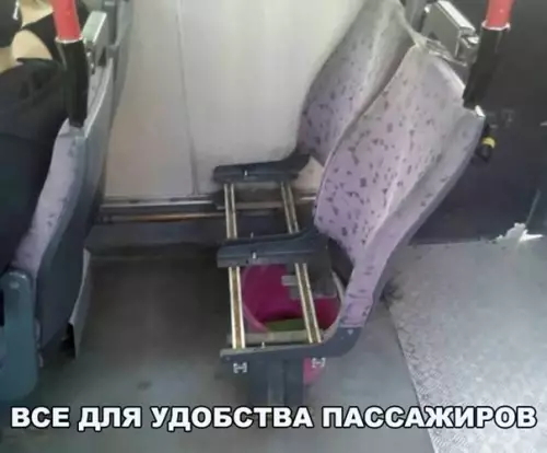 Смешная картинка №208556