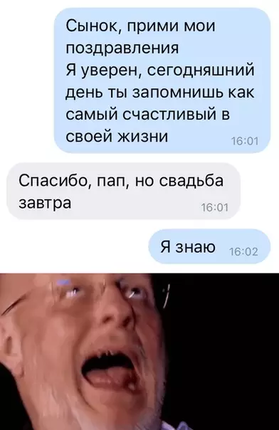 Смешная картинка №519702