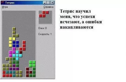 Смешная картинка №409816 Готовили к суровой действительности