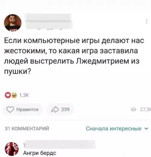 Смешная картинка №746230