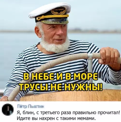 Смешная картинка №501739