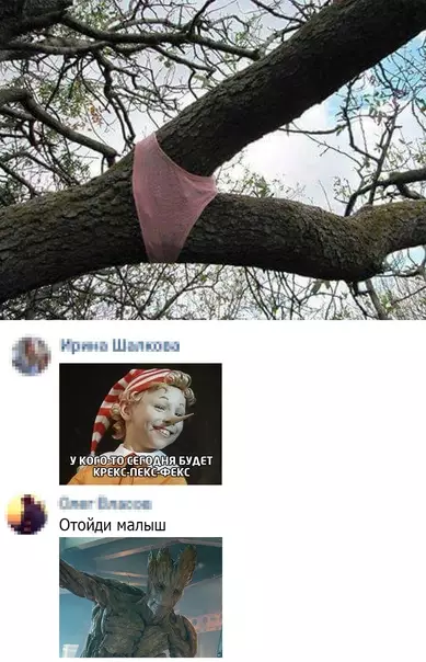 Смешная картинка №546882