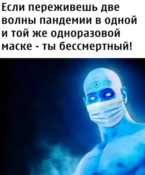 Смешная картинка №525395 Подруга дней наших суровых, голубка дряхлая моя