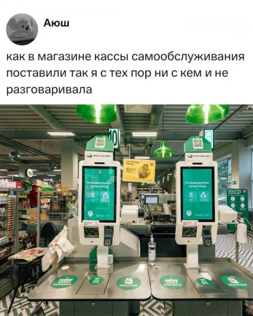 Смешная картинка №788647