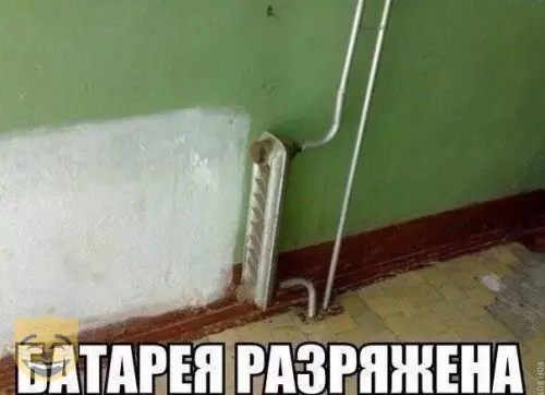 Смешная картинка №328004