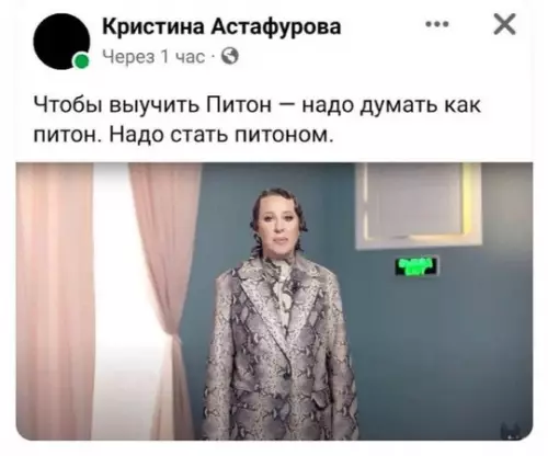 Смешная картинка №736114