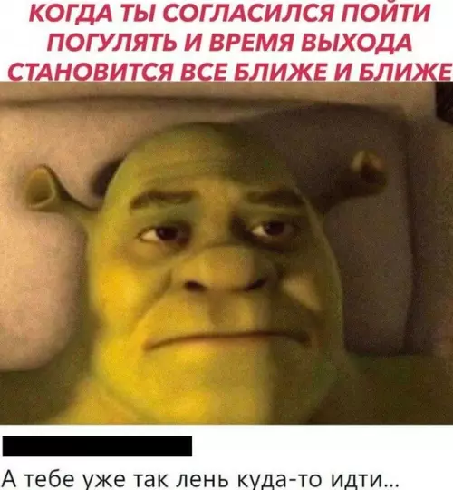 Смешная картинка №578226 Это было с каждым