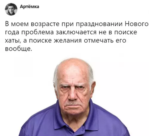 Смешная картинка №314319