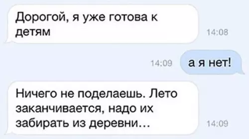 Смешная картинка №297958