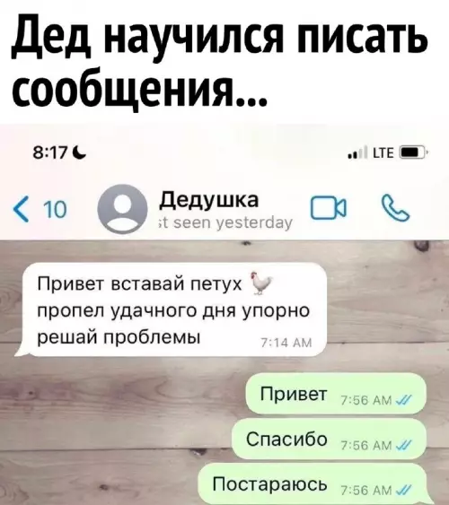 Смешная картинка №704787