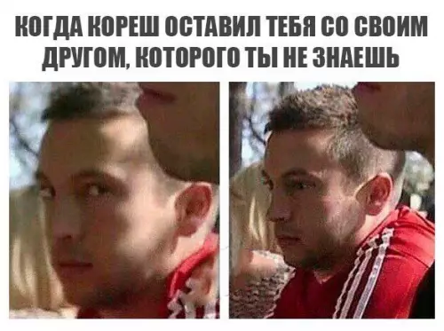 Смешная картинка №240806