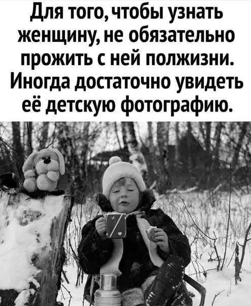 Смешная картинка №574932 Лaйфxaк