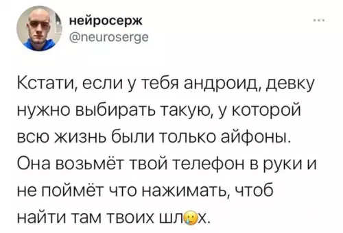 Смешная картинка №590384