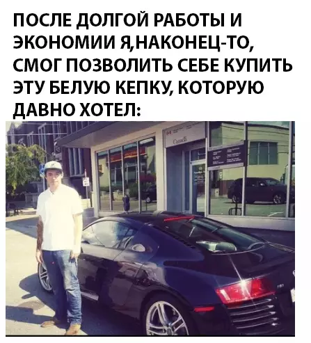 Смешная картинка №294137