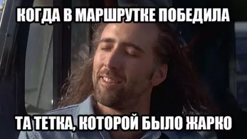 Смешная картинка №285473
