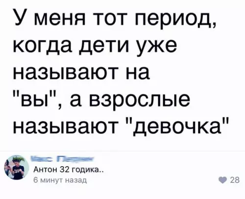 Смешная картинка №262152