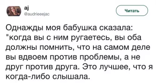 Смешная картинка №259986