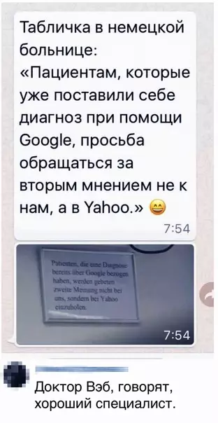 Смешная картинка №280620