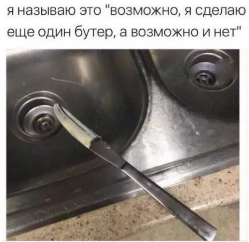 Смешная картинка №256070