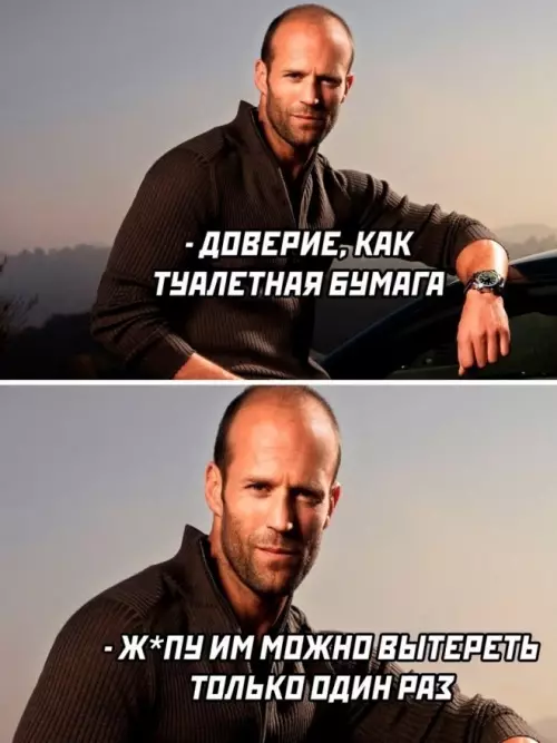 Смешная картинка №780692
