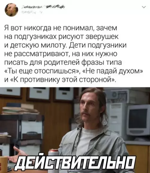 Смешная картинка №603808