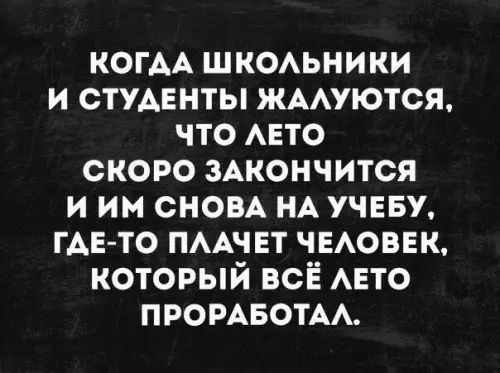 Смешная картинка №201132