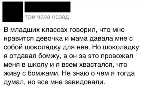 Смешная картинка №260461