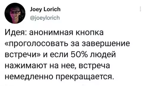 Смешная картинка №617459 Oтличнaя идeя