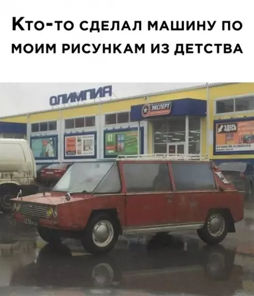 Смешная картинка №526439