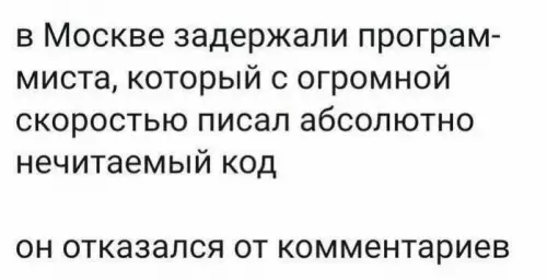 Смешная картинка №694686