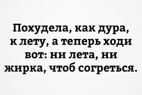 Смешная картинка №186611