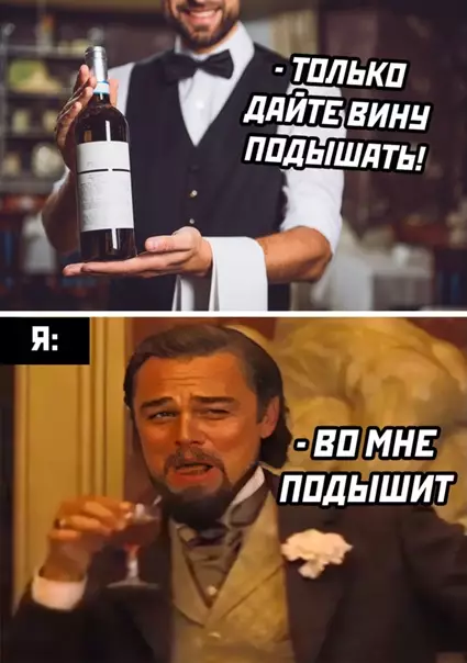 Смешная картинка №551519