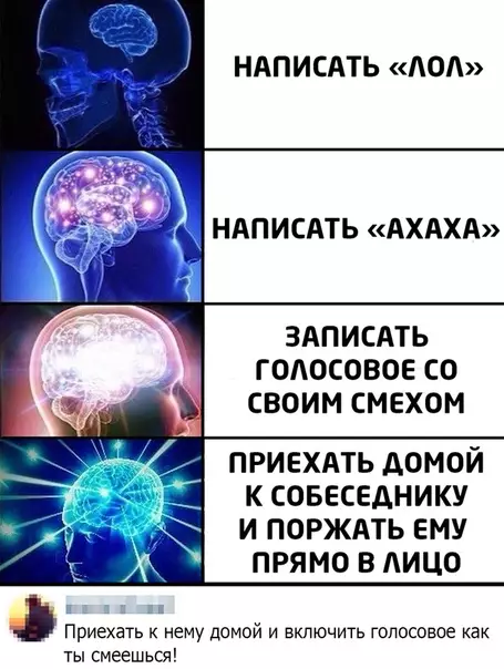 Смешная картинка №507838