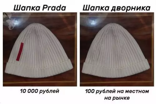 Смешная картинка №173146