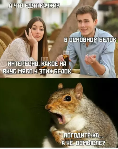 Смешная картинка №661298