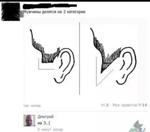 Смешная картинка №323957
