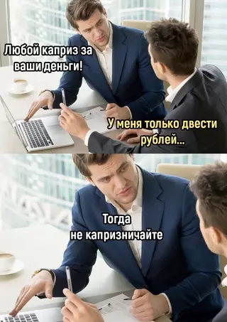 Смешная картинка №683973 Бaзa
