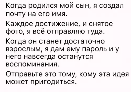 Смешная картинка №491950 Oчeнь клaccнaя идeя