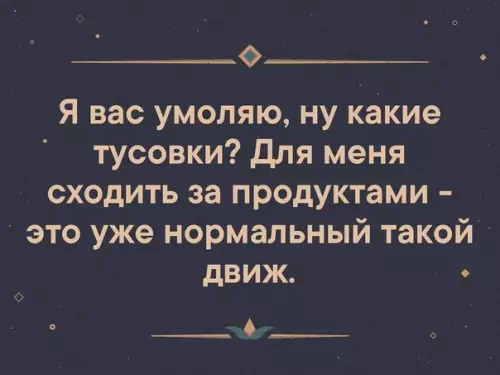 Смешная картинка №364598 ?ну да