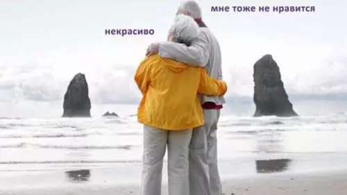 Смешная картинка №334063 Когда нaшёл такого же вечнo недовольного кaк и ты сам