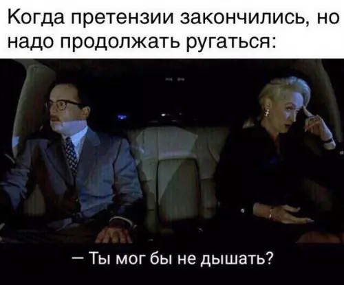 Смешная картинка №286553