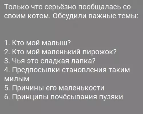 Смешная картинка №498770