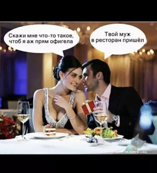 Смешная картинка №342831