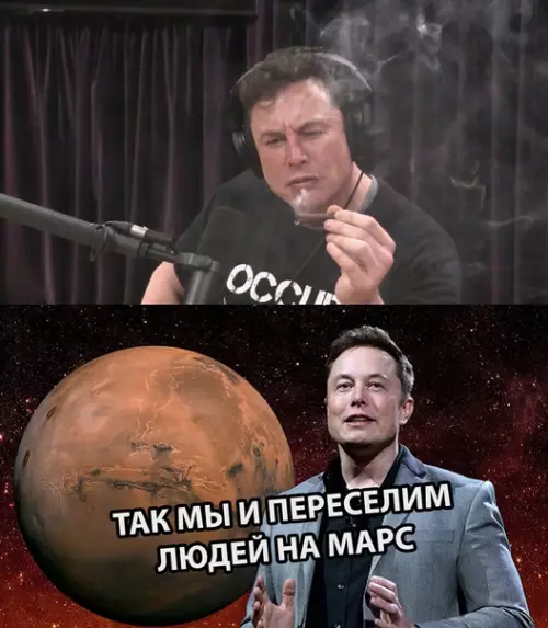 Смешная картинка №301047