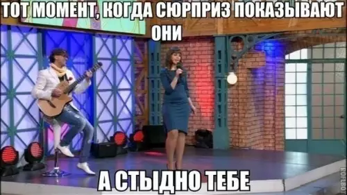 Смешная картинка №184107